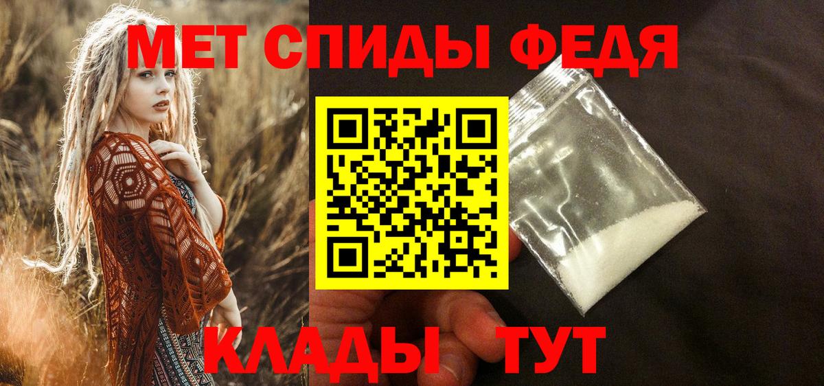 Амфетамин VHQ Таганрог