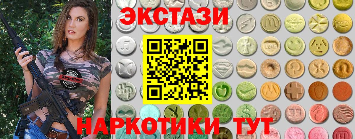 ЭКСТАЗИ Punisher Таганрог