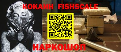 соль курить ск Пушкино