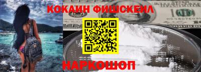 соль курить ск Пушкино