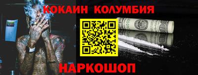 соль курить ск Пушкино