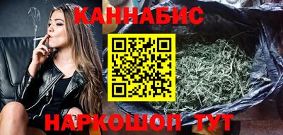 соль курить ск Пушкино