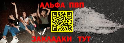 твердый Пыть-Ях