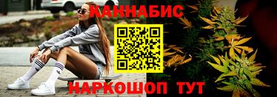 соль курить ск Пушкино