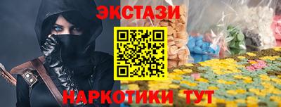 твердый Пыть-Ях