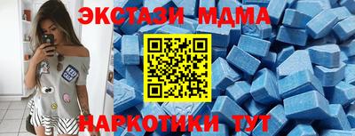 соль курить ск Пушкино