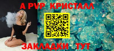 соль курить ск Пушкино