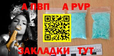 соль курить ск Пушкино