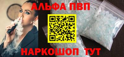 соль курить ск Пушкино