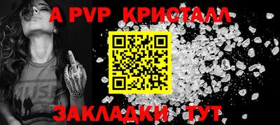 дурь Пугачёв