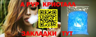 соль курить ск Пушкино