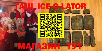 соль курить ск Пушкино