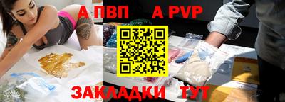 твердый Пыть-Ях
