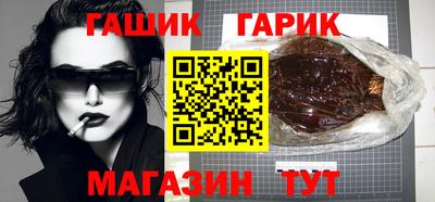 соль курить ск Пушкино
