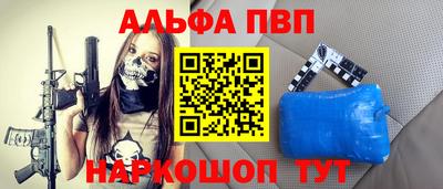 дурь Пугачёв