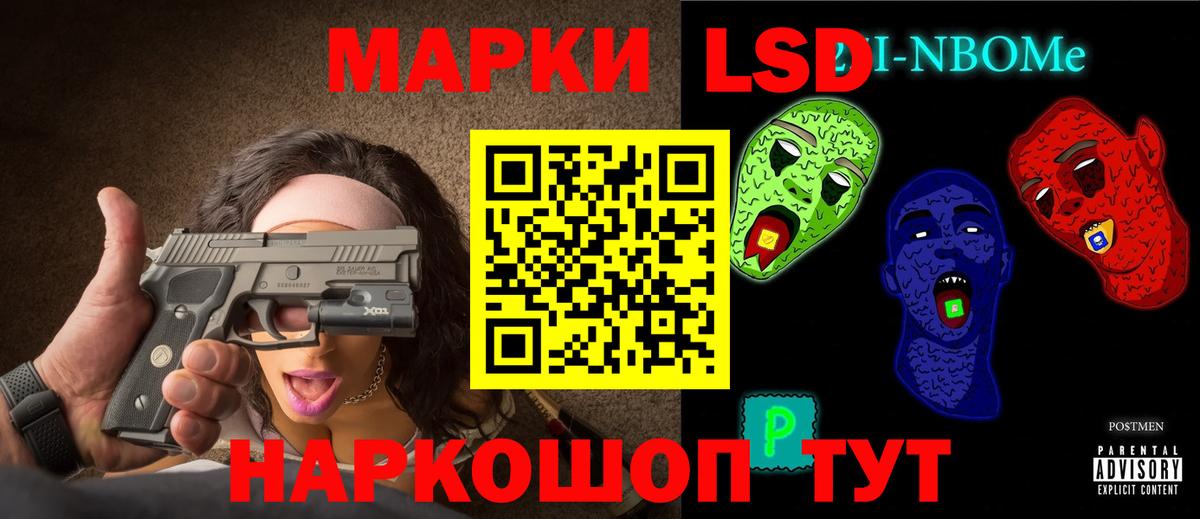 ЛСД экстази ecstasy Таганрог