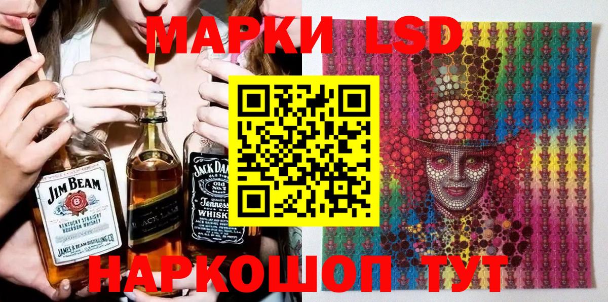 Марки 25I-NBOMe 1,5мг Таганрог