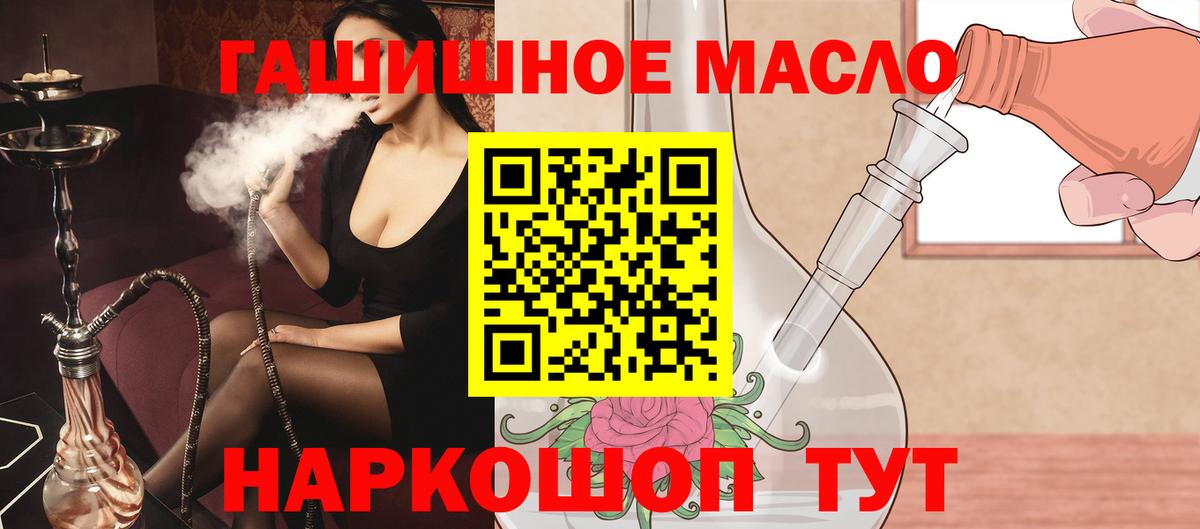 ТГК концентрат Таганрог