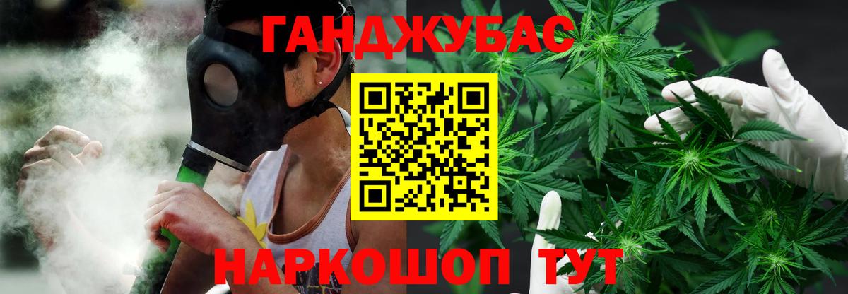 Каннабис OG Kush  Вход с VPN  Каннабис LSD WEED  Бошки Шишки THC 21%  Таганрог 